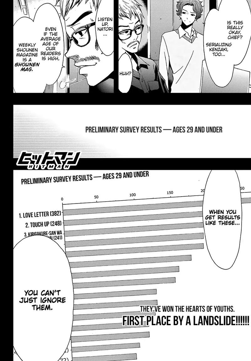 Hitman Seo Kouji 11 21