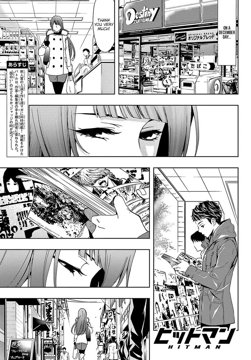 Hitman Seo Kouji 11 4