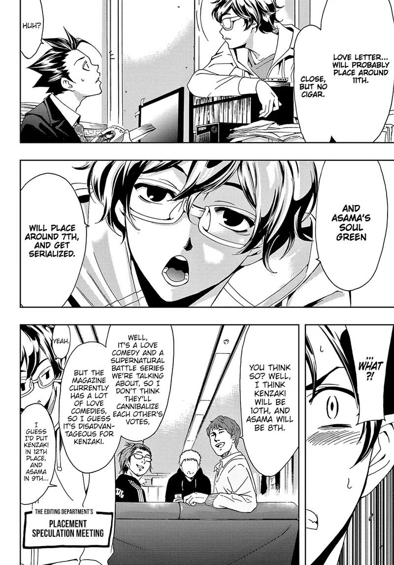 Hitman Seo Kouji 11 7