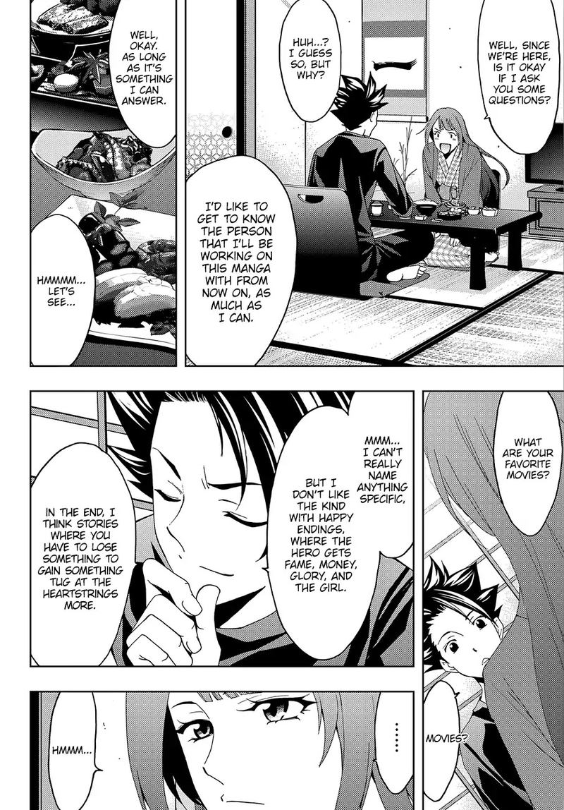 Hitman Seo Kouji 15 6