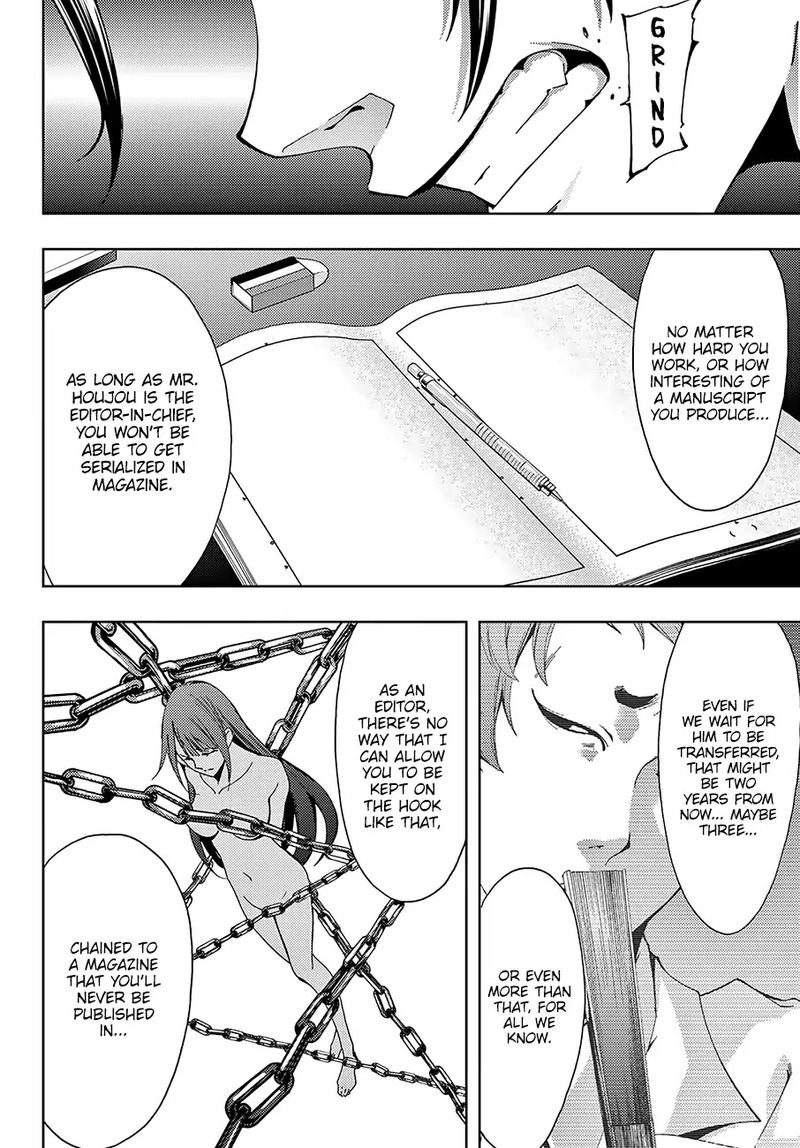 Hitman Seo Kouji 17 16