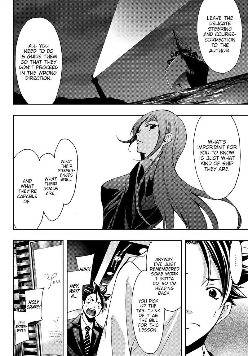 Hitman Seo Kouji 2 13