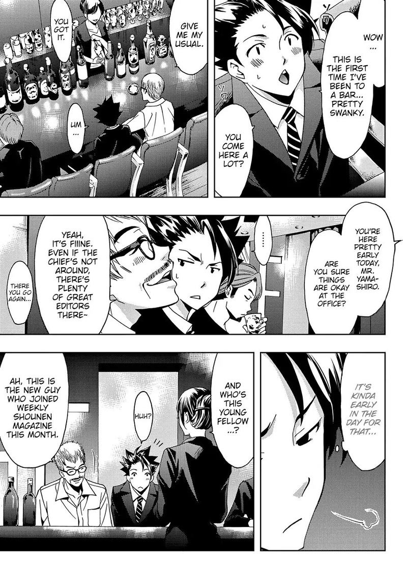 Hitman Seo Kouji 2 8