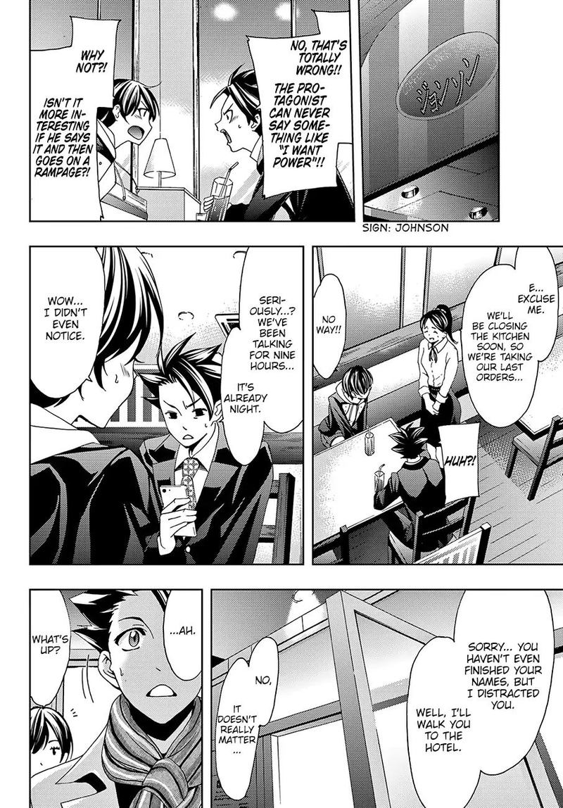 Hitman Seo Kouji 20 12