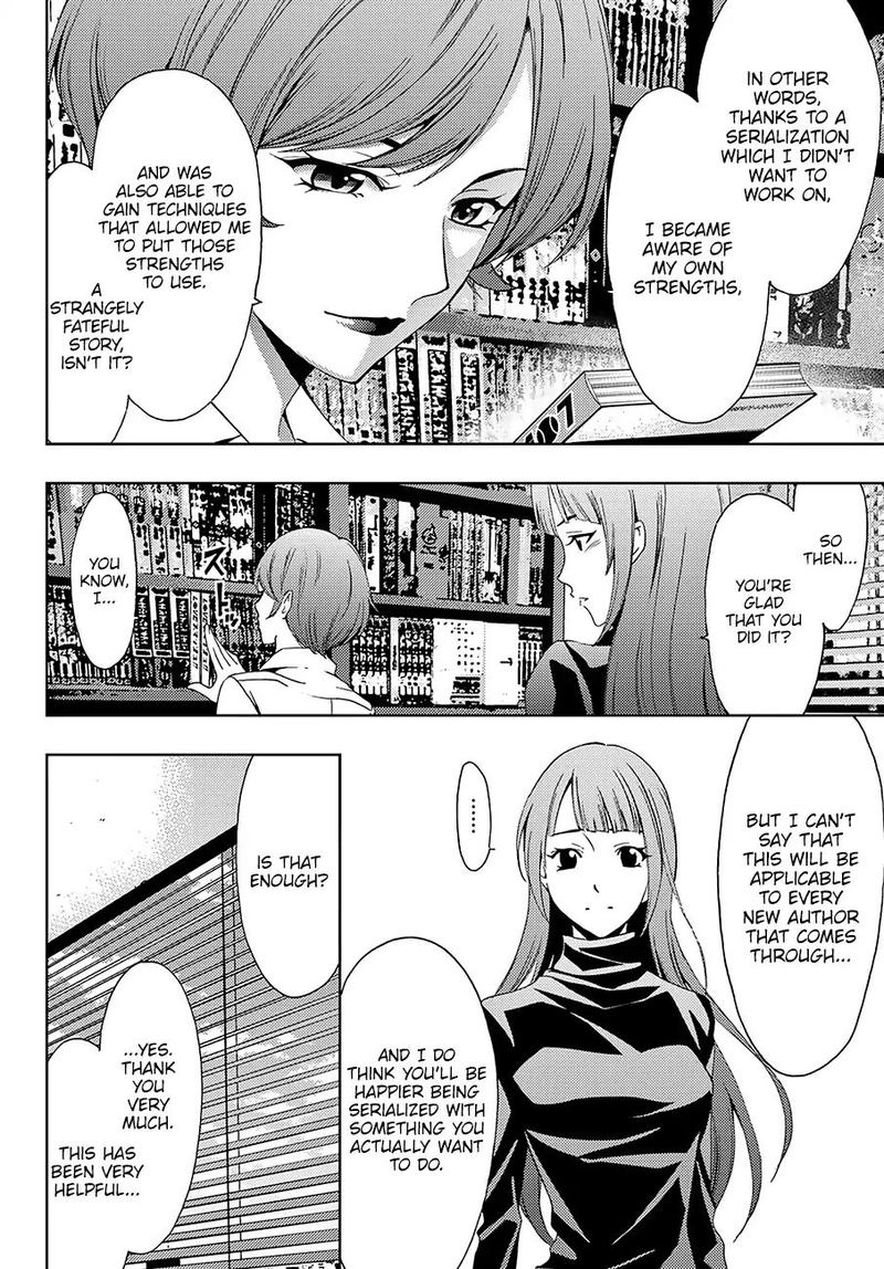 Hitman Seo Kouji 22 8