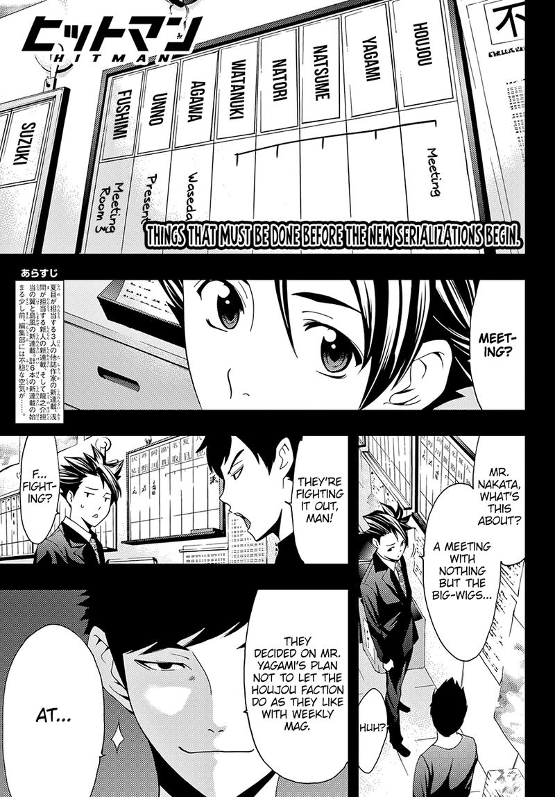 Hitman Seo Kouji 29 1