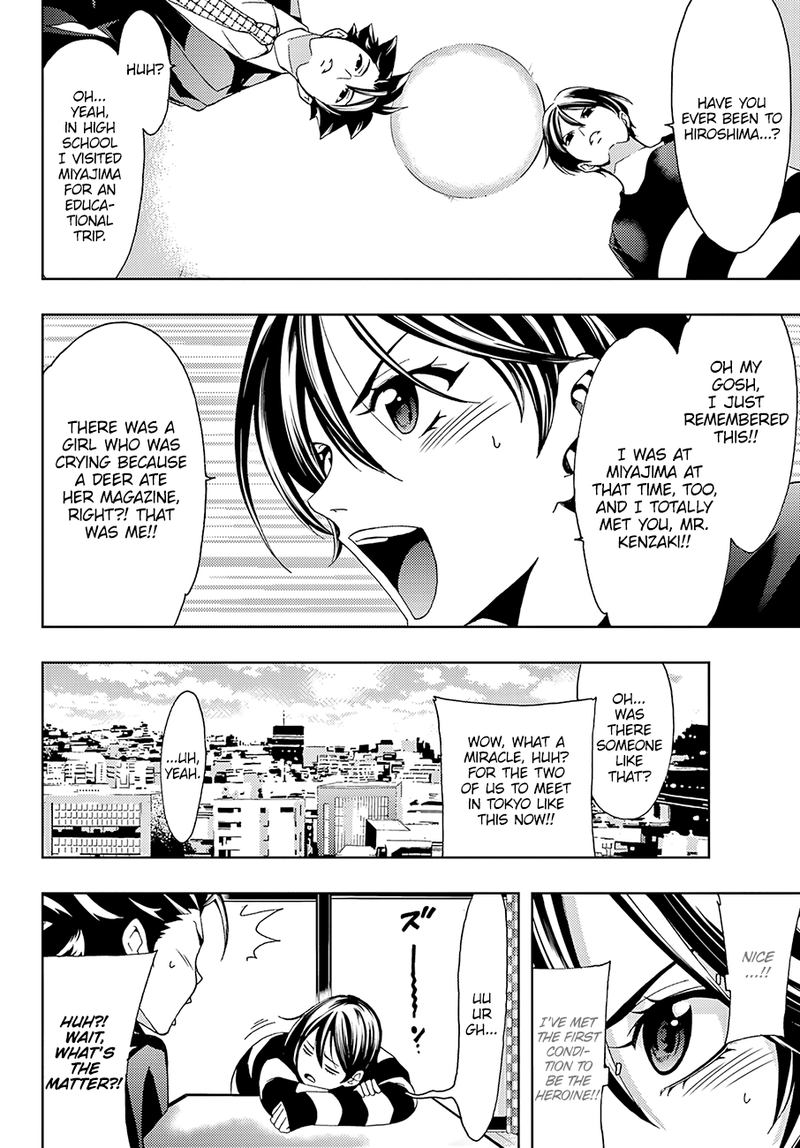Hitman Seo Kouji 29 10
