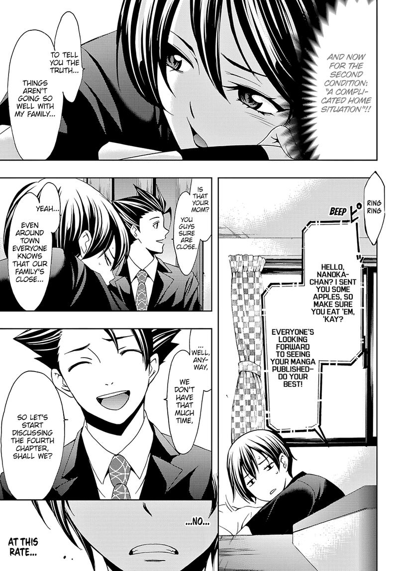 Hitman Seo Kouji 29 11