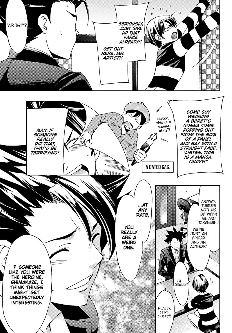 Hitman Seo Kouji 29 13