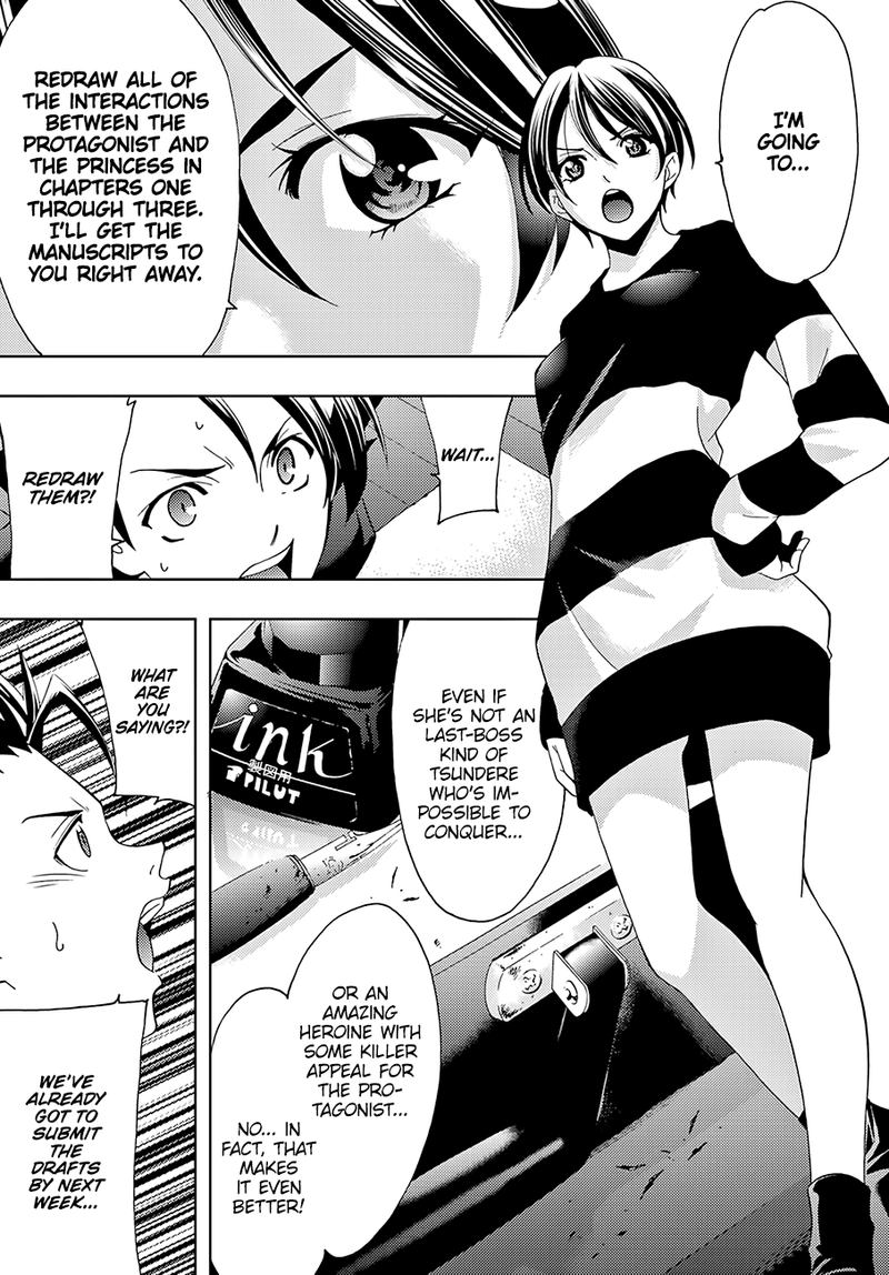 Hitman Seo Kouji 29 15