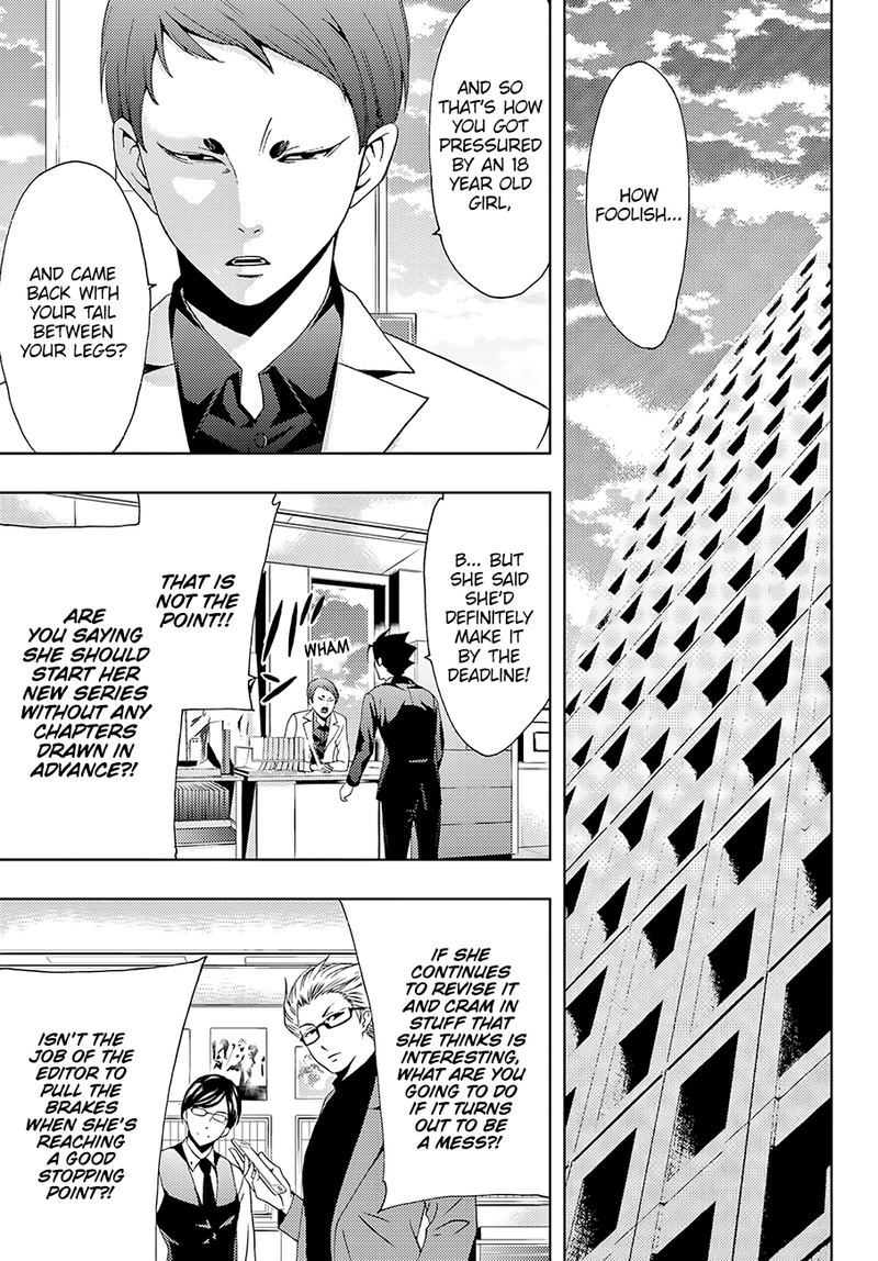 Hitman Seo Kouji 29 17