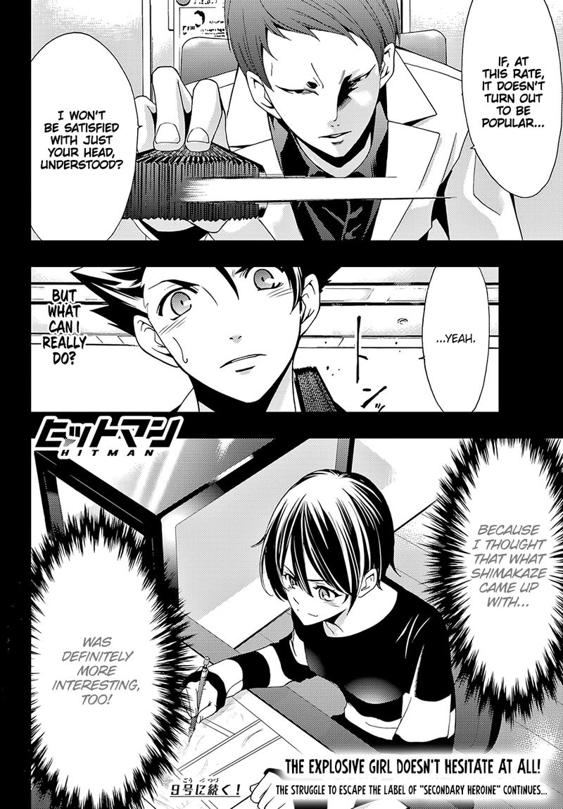 Hitman Seo Kouji 29 18