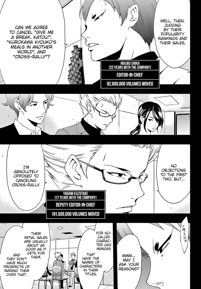 Hitman Seo Kouji 29 3