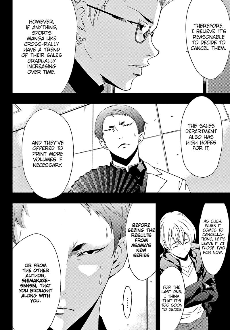 Hitman Seo Kouji 29 4