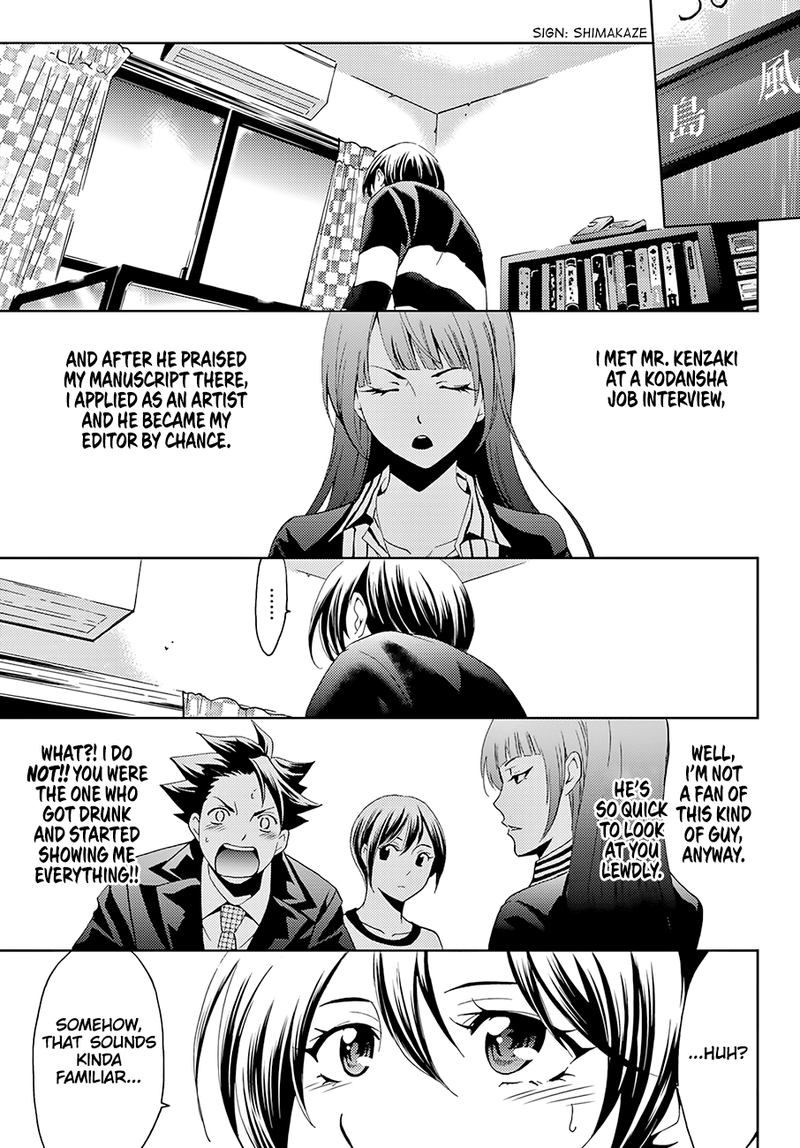 Hitman Seo Kouji 29 5