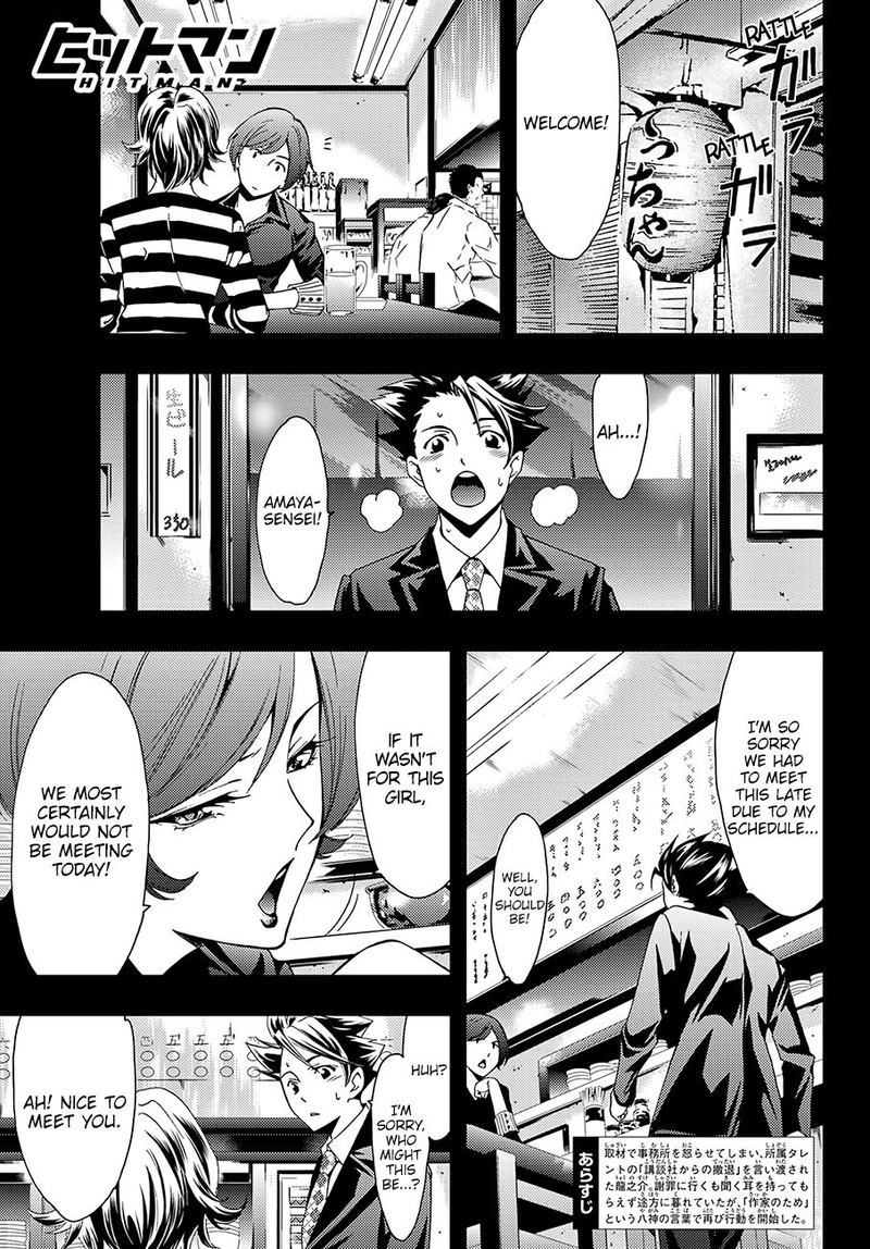 Hitman Seo Kouji 35 1