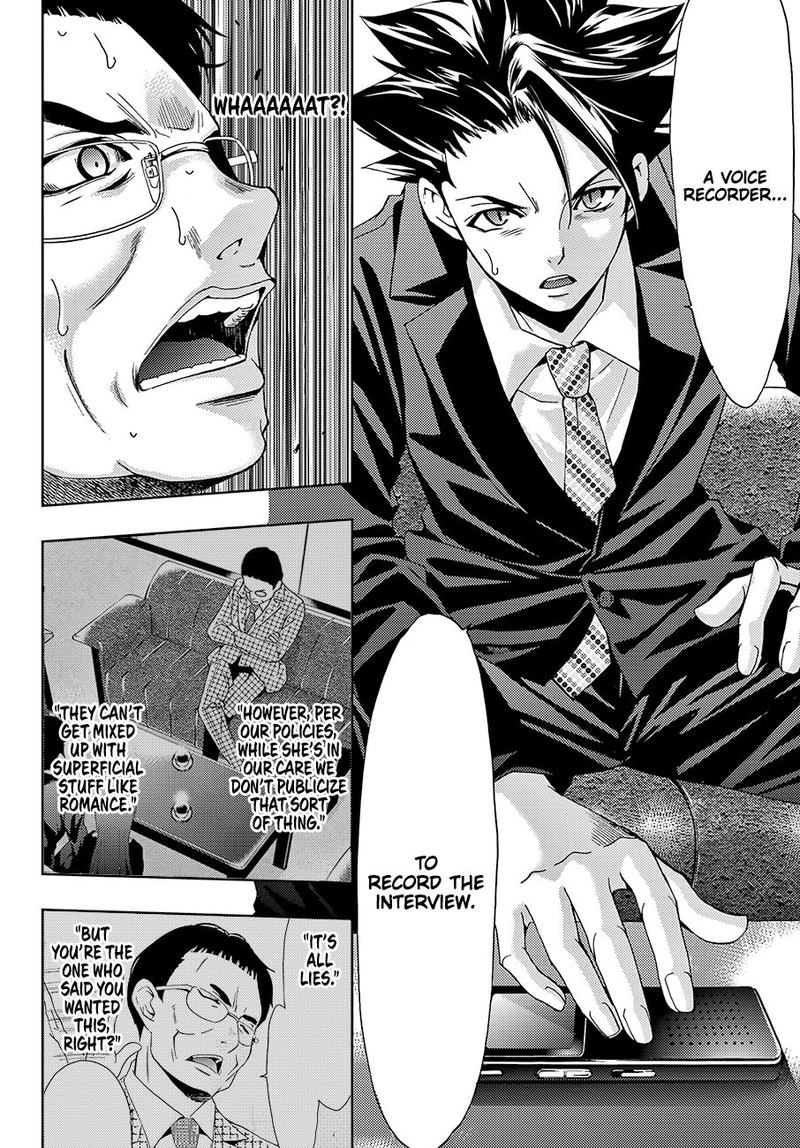 Hitman Seo Kouji 35 12