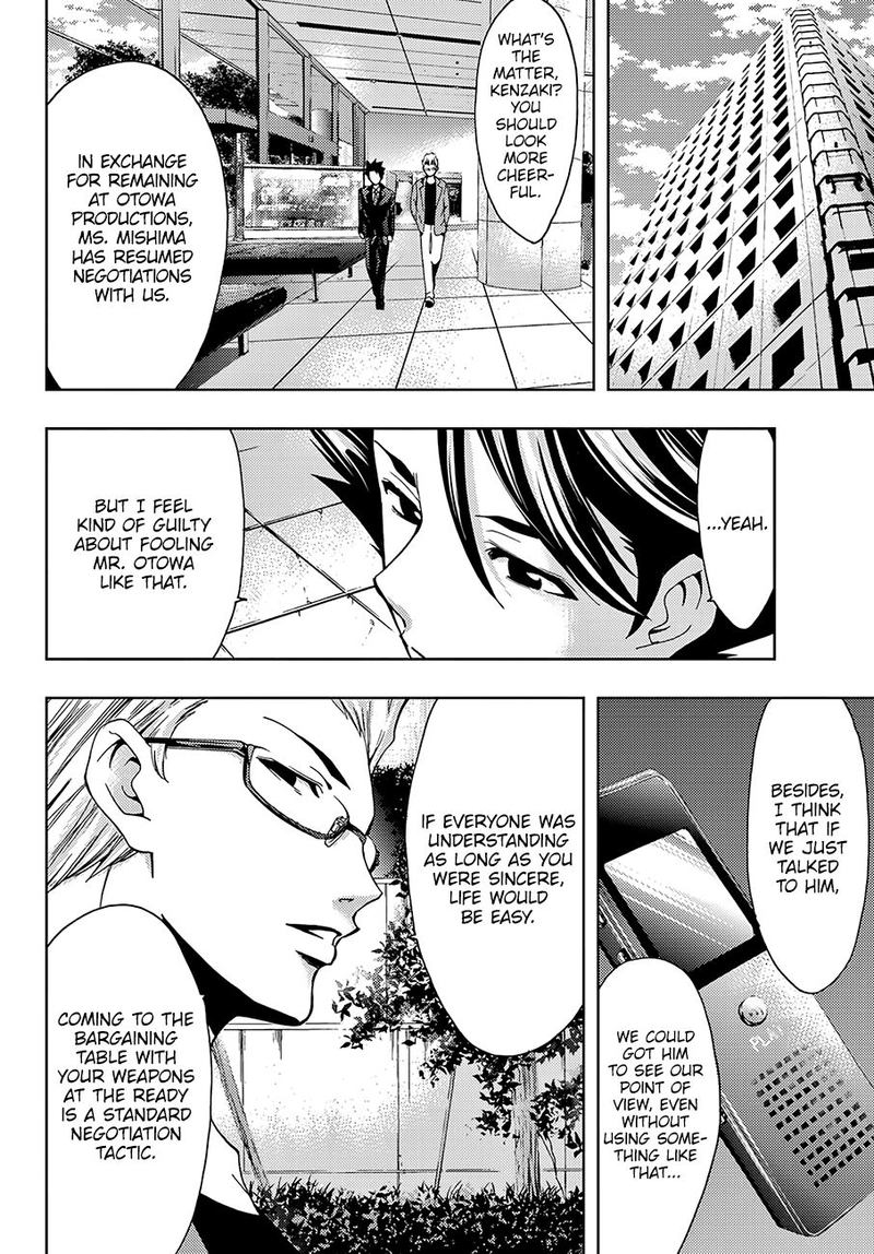 Hitman Seo Kouji 35 16