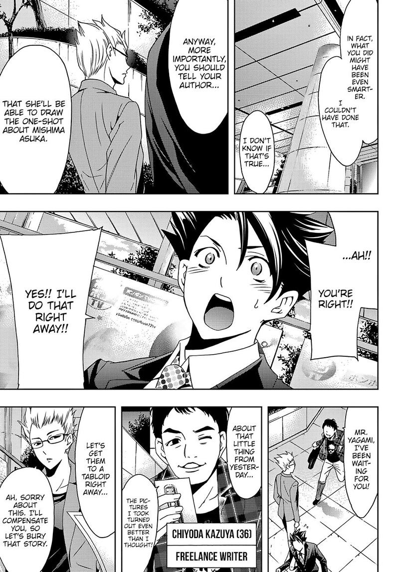 Hitman Seo Kouji 35 17