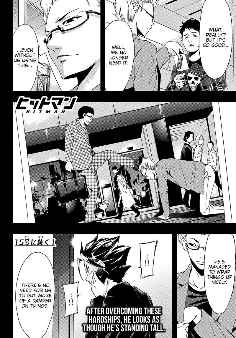 Hitman Seo Kouji 35 18