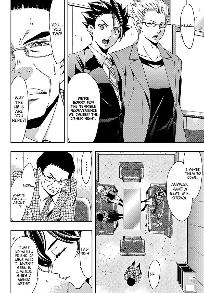Hitman Seo Kouji 35 4