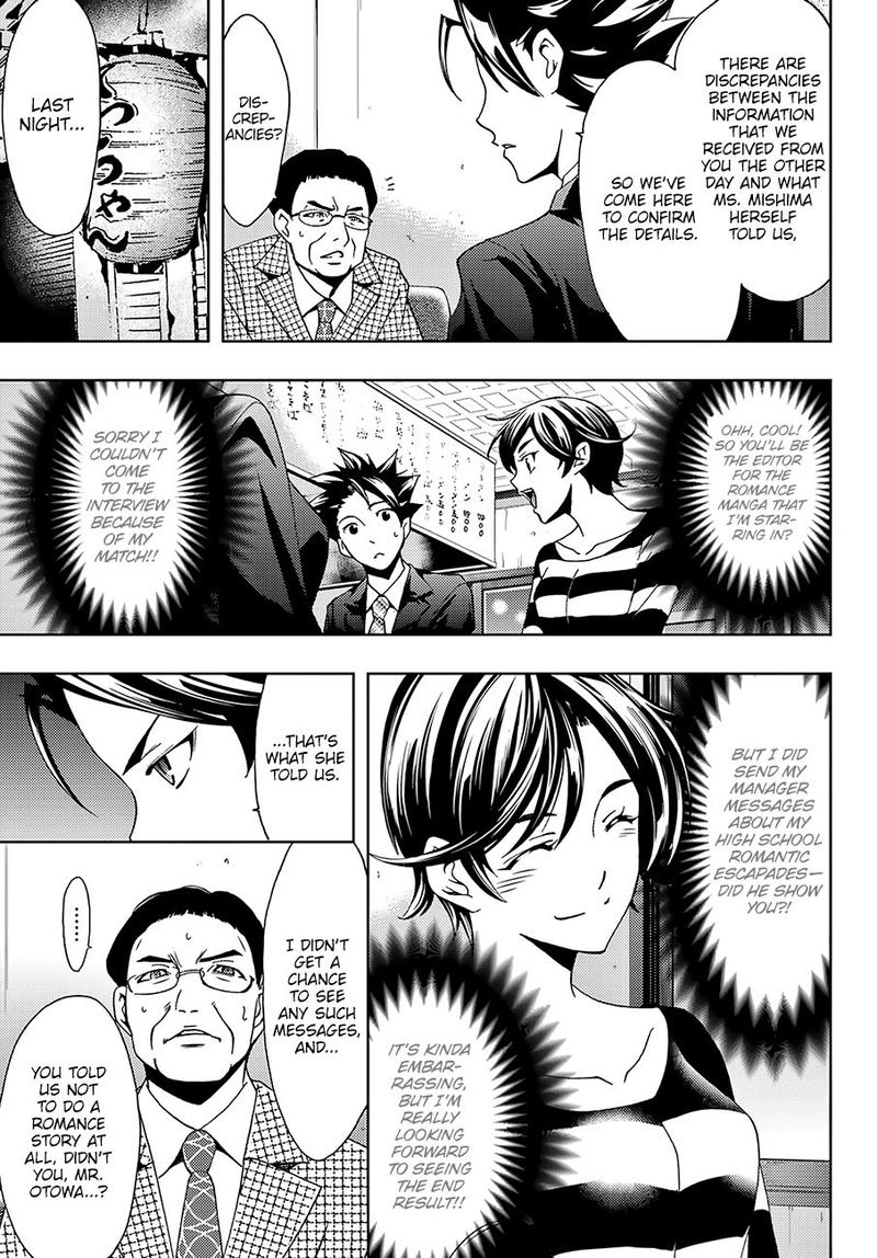 Hitman Seo Kouji 35 7