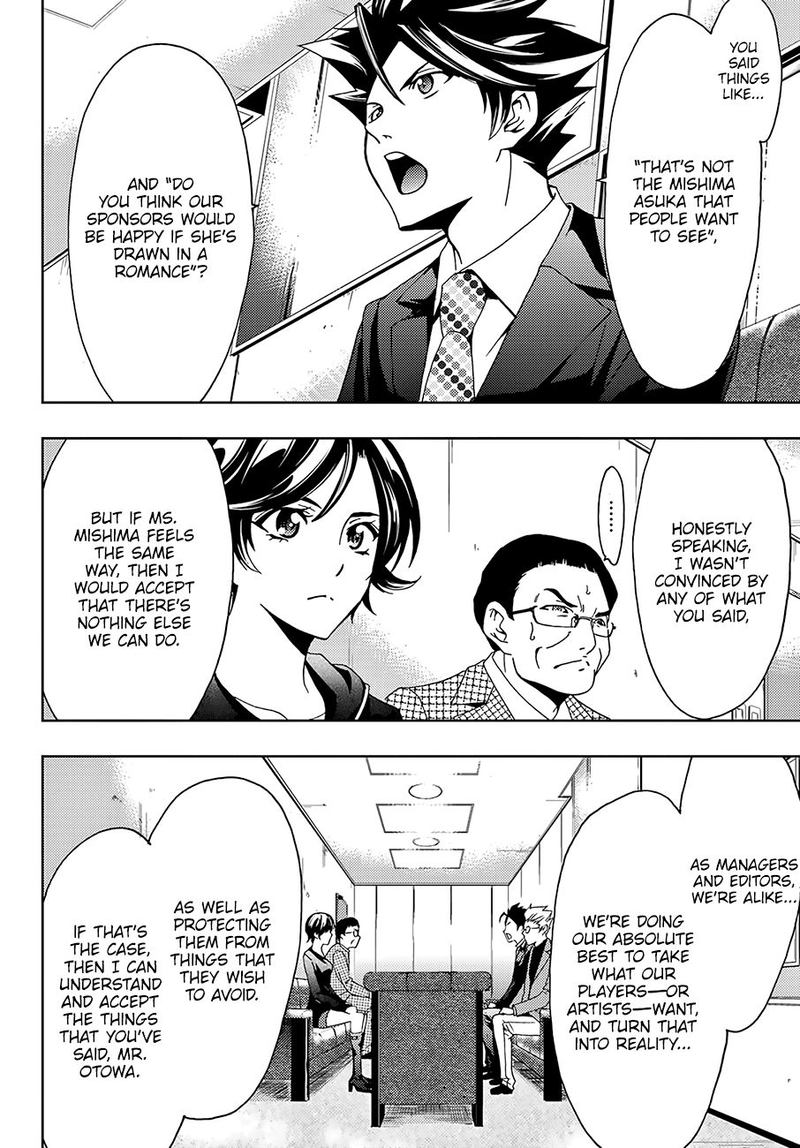 Hitman Seo Kouji 35 8
