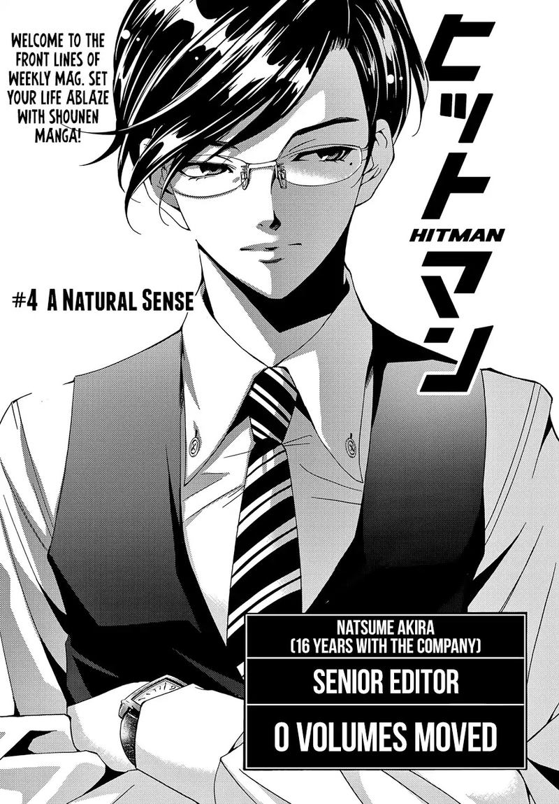 Hitman Seo Kouji 4 4