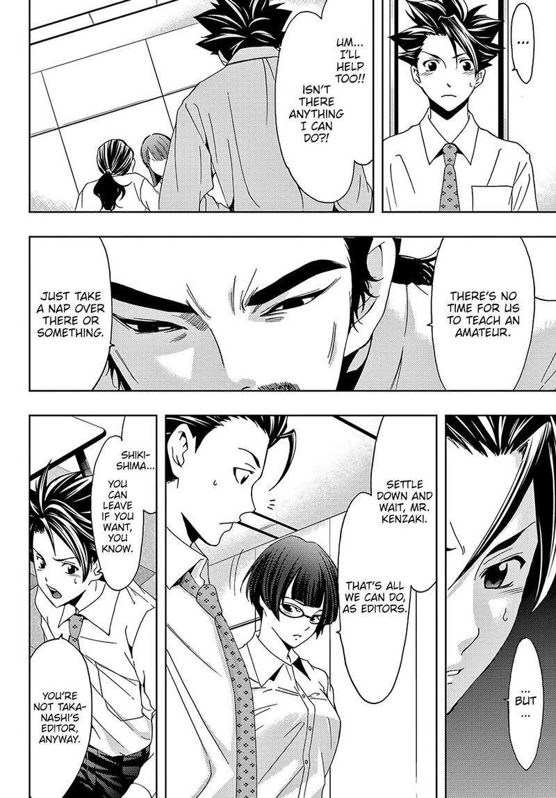 Hitman Seo Kouji 42 10