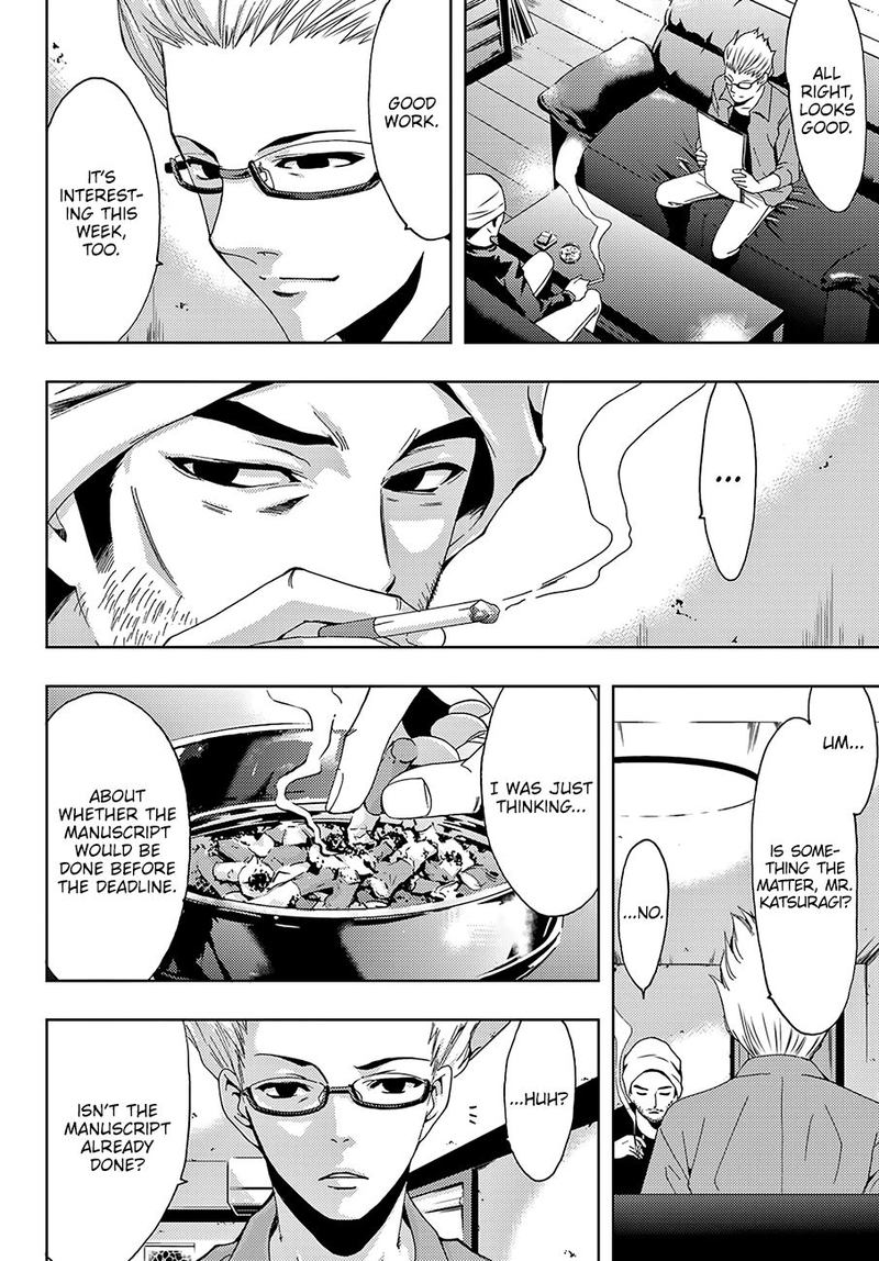 Hitman Seo Kouji 42 12