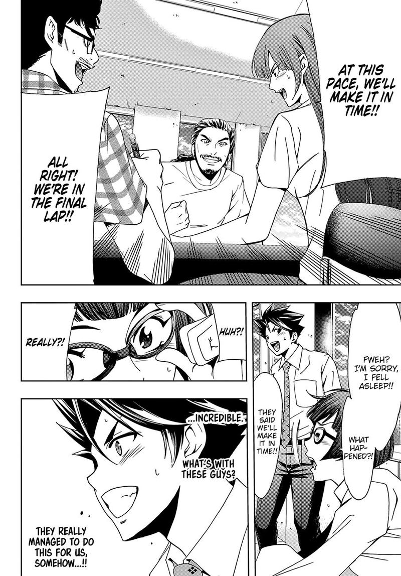 Hitman Seo Kouji 42 14