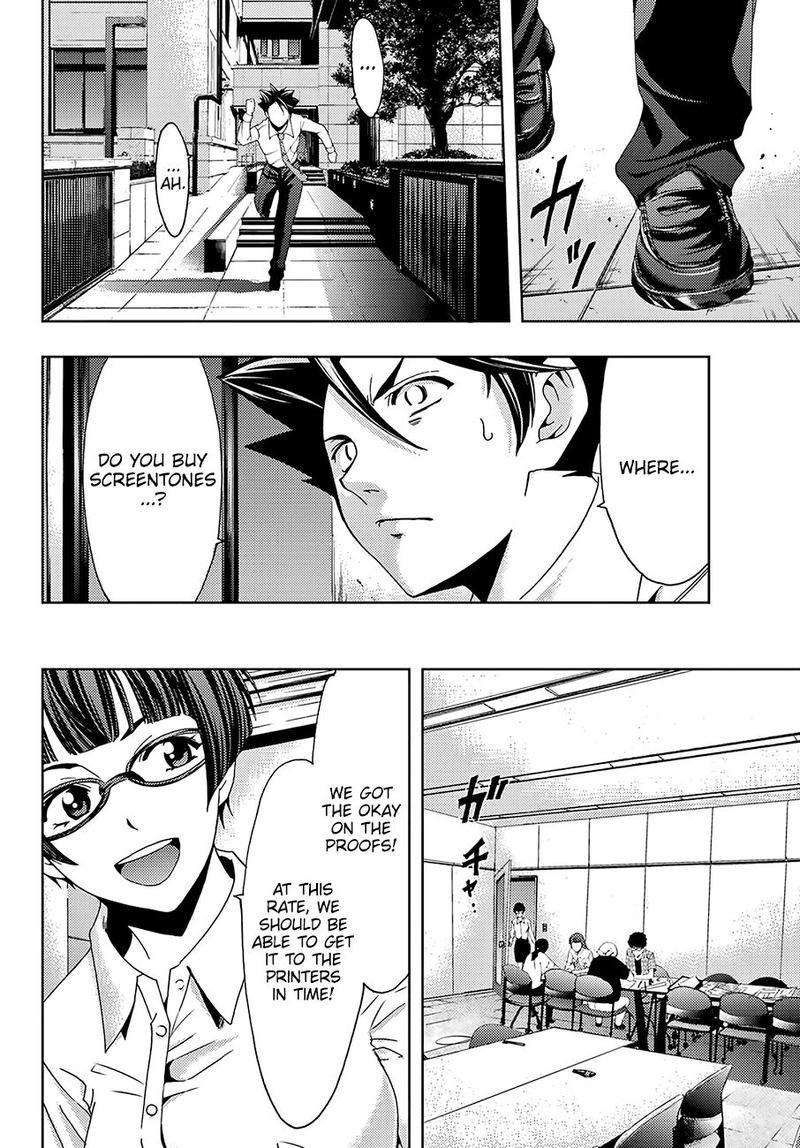 Hitman Seo Kouji 42 16