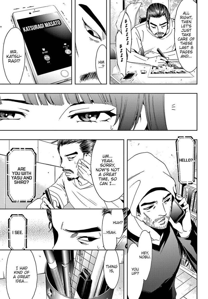 Hitman Seo Kouji 42 17