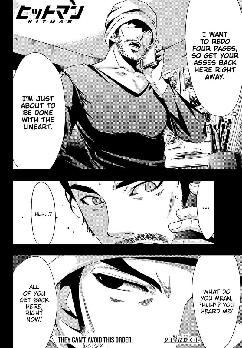 Hitman Seo Kouji 42 18
