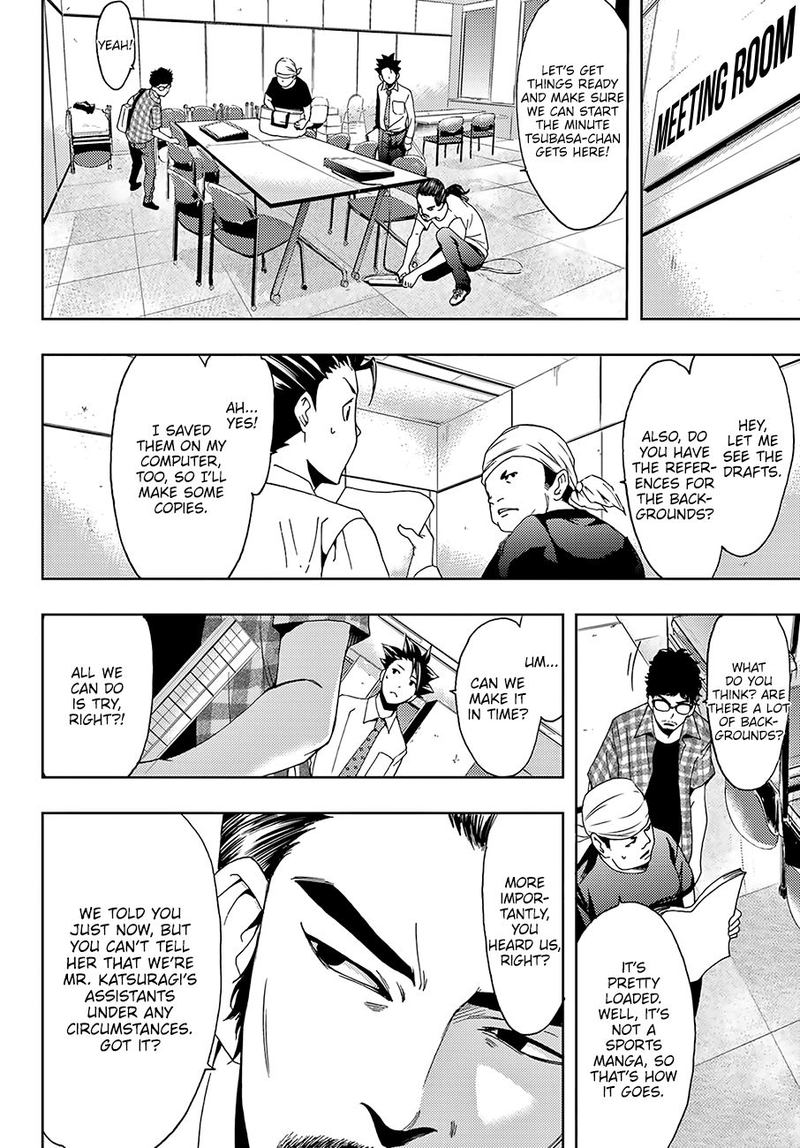 Hitman Seo Kouji 42 4