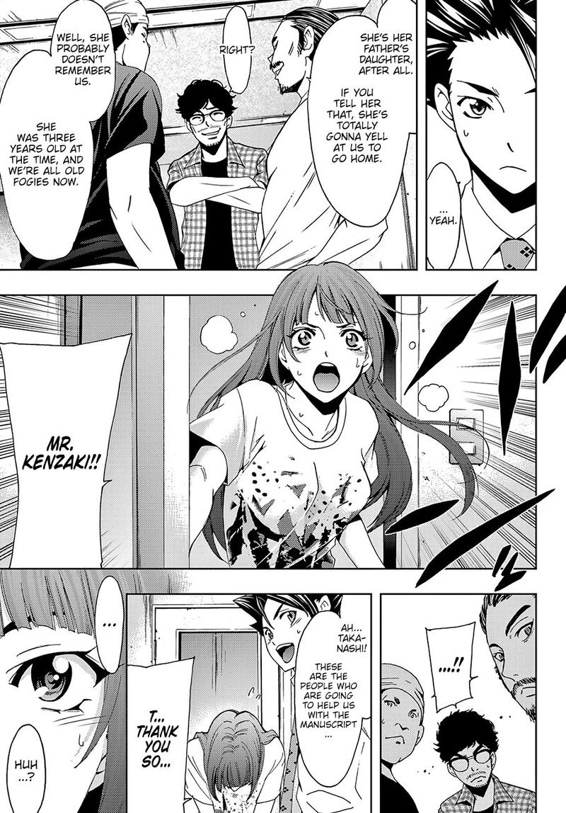 Hitman Seo Kouji 42 5