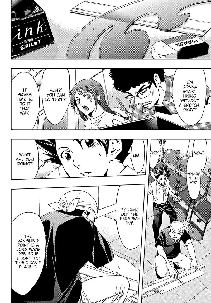 Hitman Seo Kouji 42 8