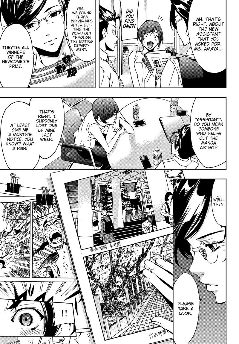 Hitman Seo Kouji 5 9