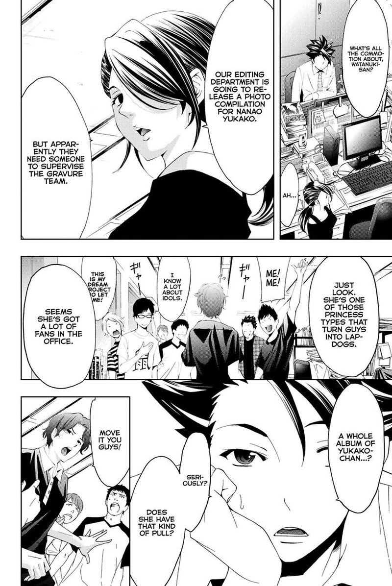 Hitman Seo Kouji 57 8
