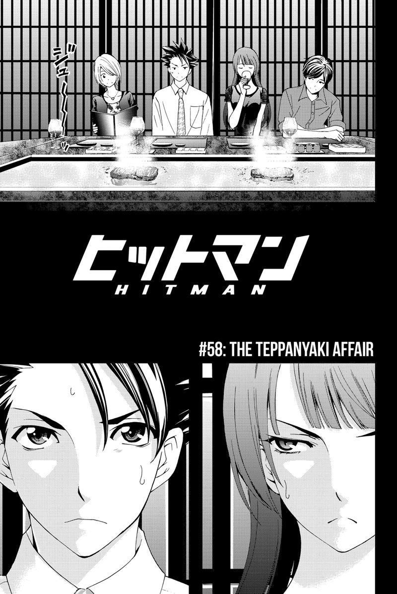Hitman Seo Kouji 58 2