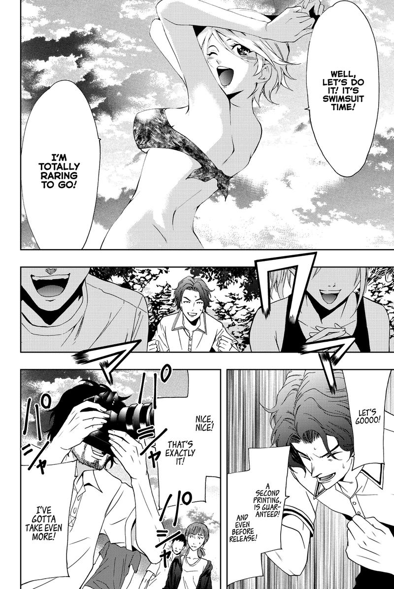 Hitman Seo Kouji 60 17