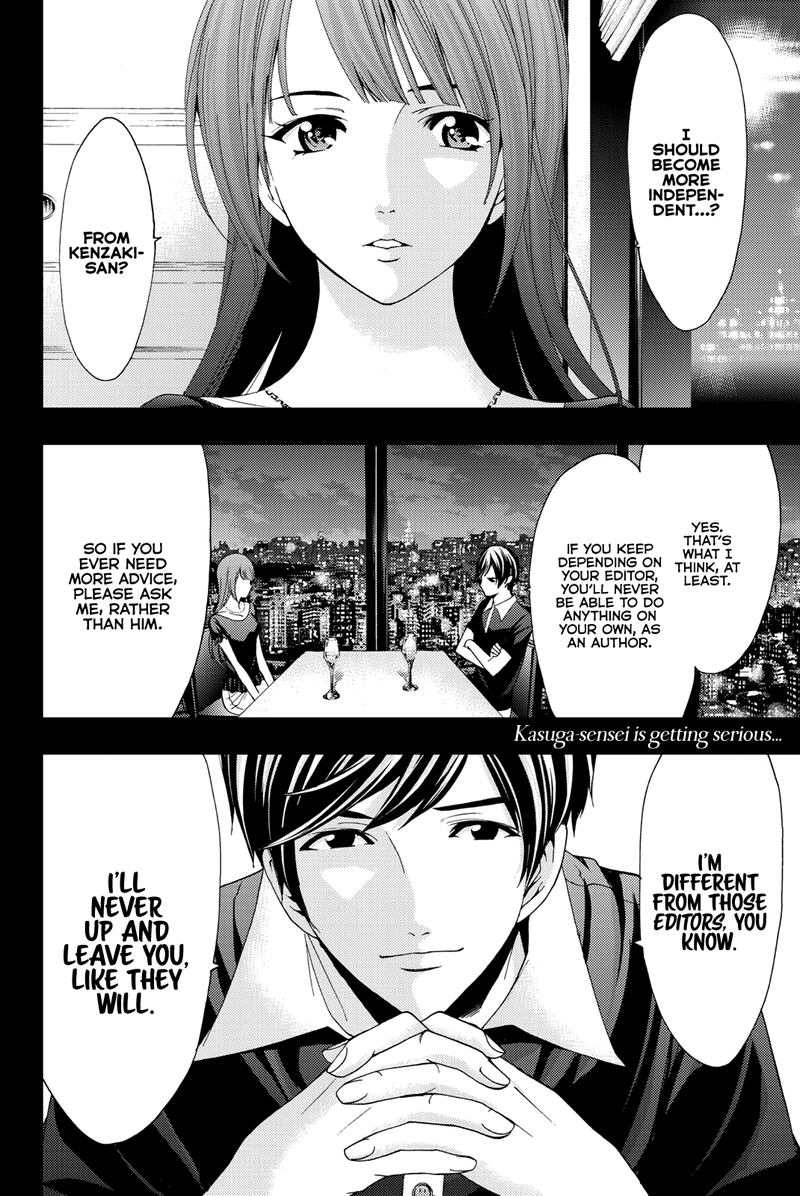 Hitman Seo Kouji 60 19
