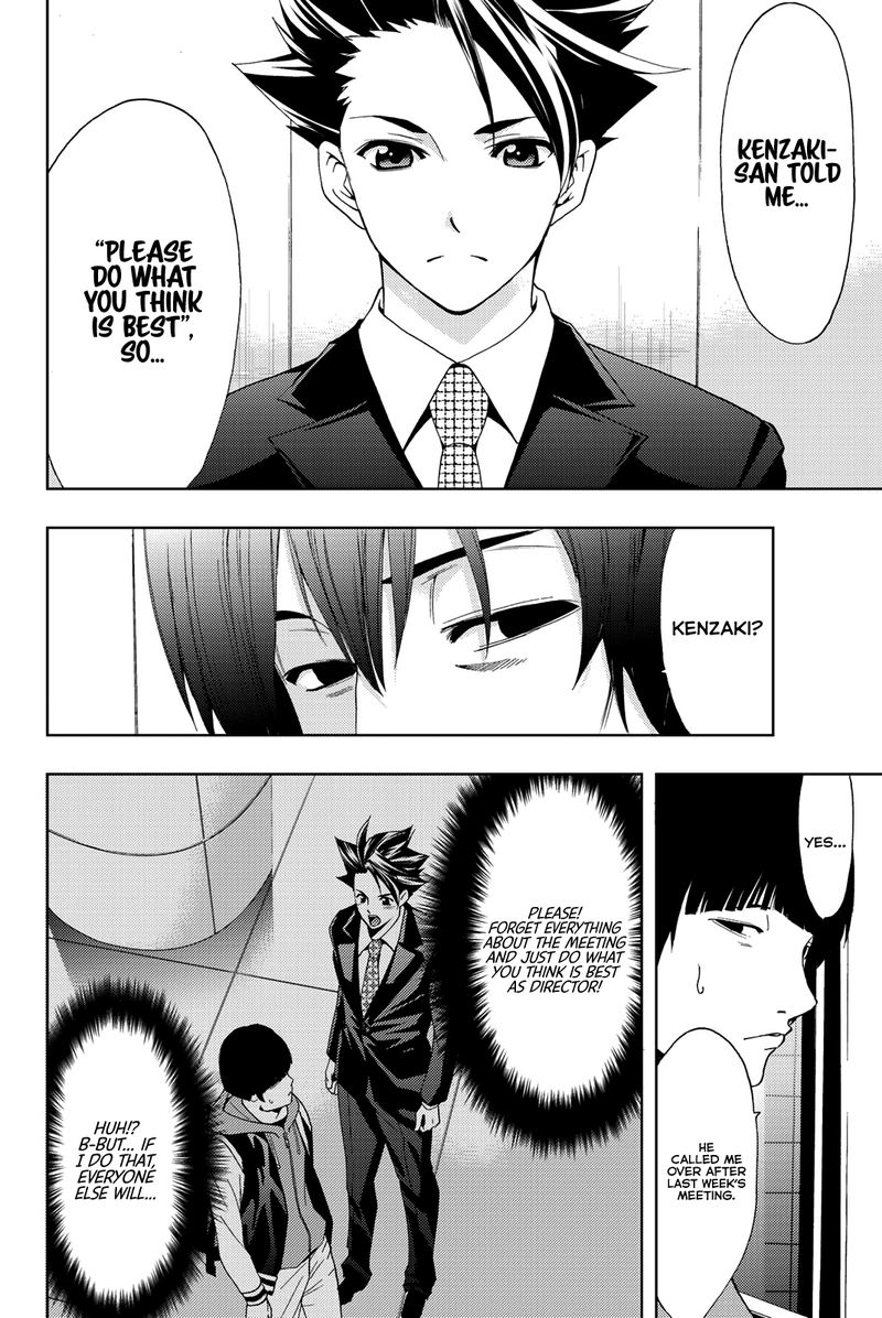 Hitman Seo Kouji 74 12