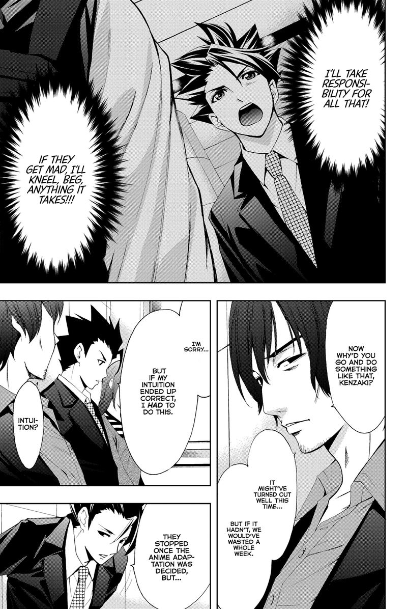 Hitman Seo Kouji 74 13
