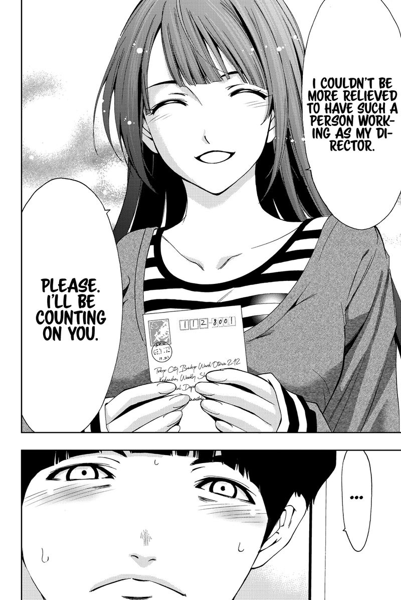 Hitman Seo Kouji 74 16
