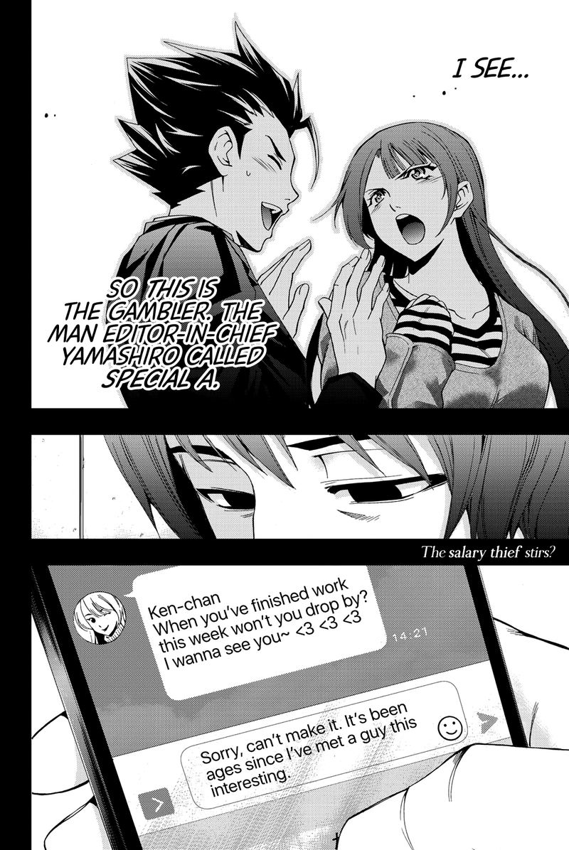 Hitman Seo Kouji 74 18
