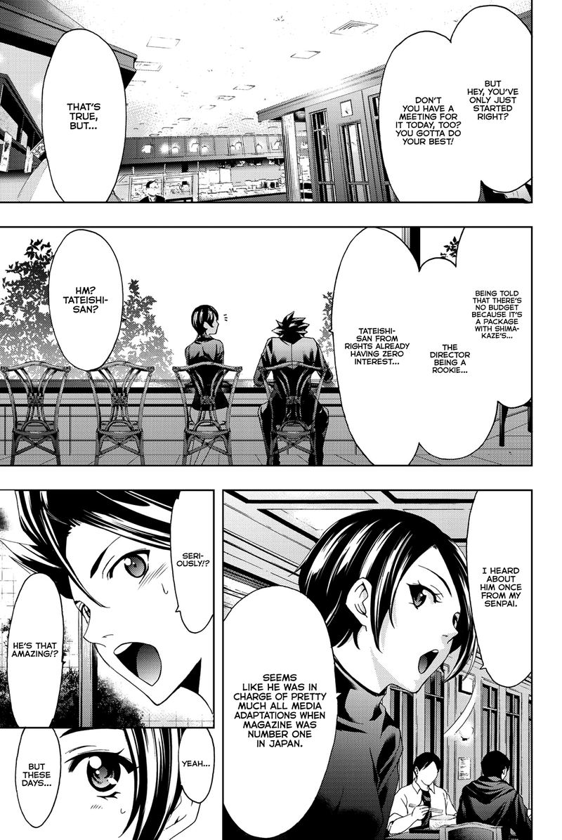 Hitman Seo Kouji 74 3