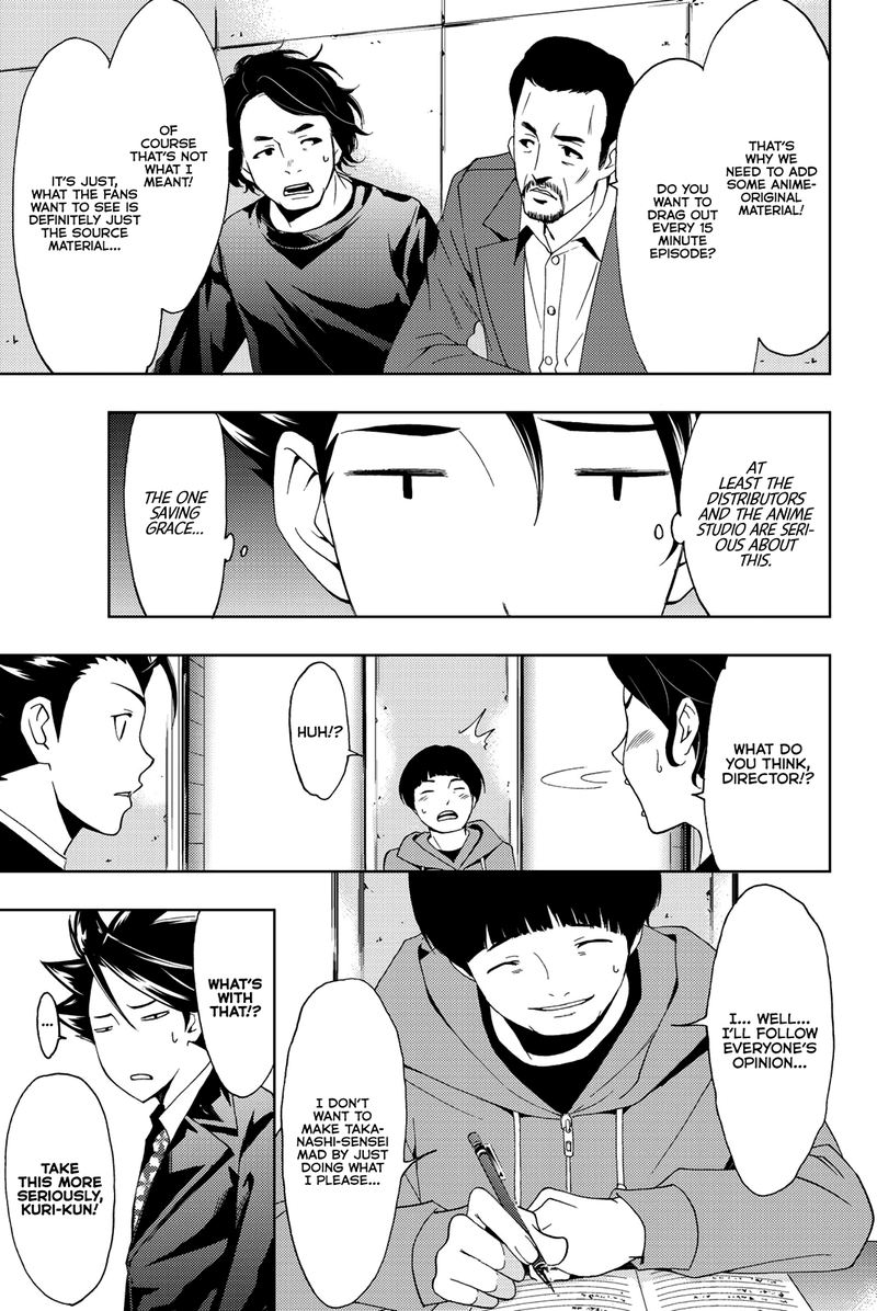 Hitman Seo Kouji 74 5