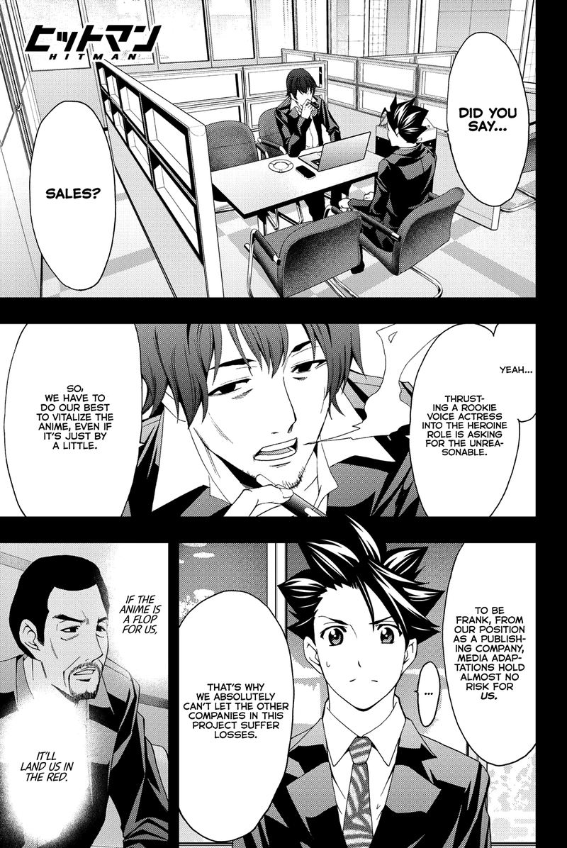Hitman Seo Kouji 77 1