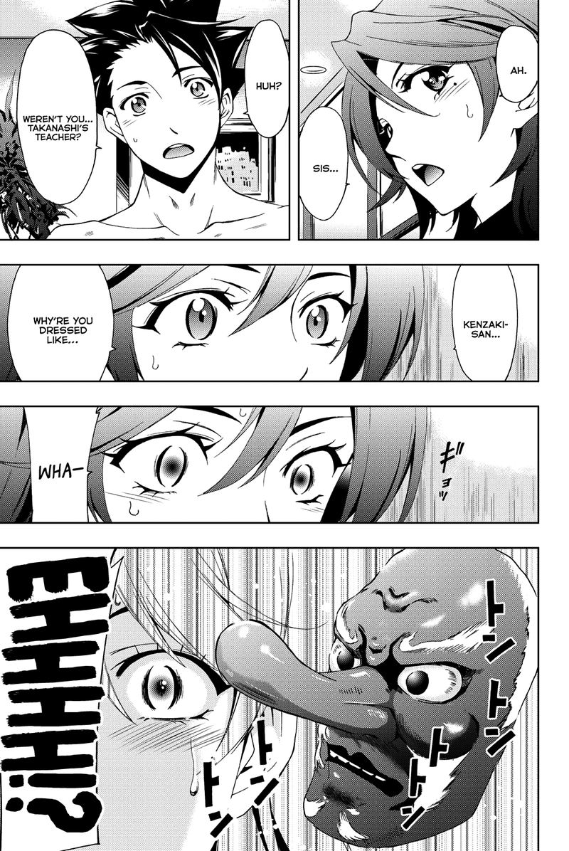 Hitman Seo Kouji 77 15